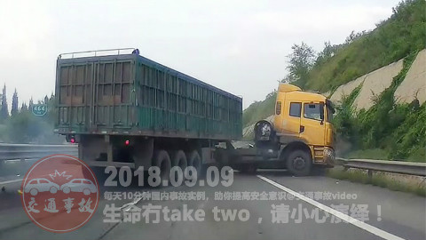 中国交通事故合集20180909:每天10分钟国内车祸实例,助你提高安全意识!